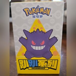 Pokemon Gengar Collectible Box
